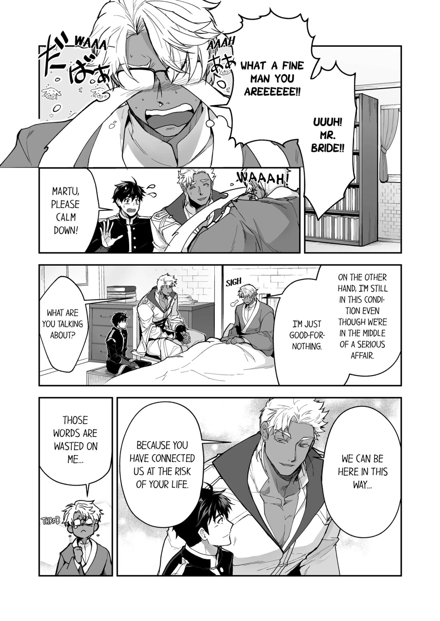 The Titan's Bride [yaoi] Chapter 3000 Page 81